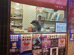 -萍姐火锅·公路夜市(南京新街口店)