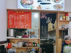 -岐山面(兴庆·宫店)