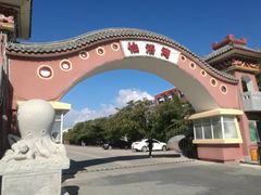 -仙浴湾广场