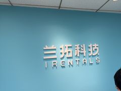 -兰拓相机租赁·二手(杭州店)