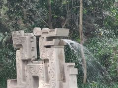 -广州雕塑公园