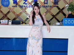 -诚之康口腔矫正种植中心(天通苑店)