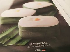 -泰香米泰国餐厅(中大国际店)