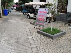 -小陆莲花蟹园农家乐(莲花岛店)