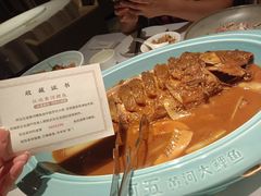 -阿五黄河大鲤鱼(纬三路店)