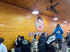 等位区-红化眼镜家沾沾(延安店)