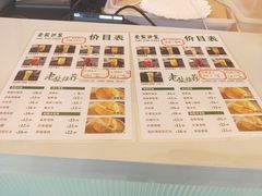 菜单-椰小咖(亚龙湾东榕美食广场店)