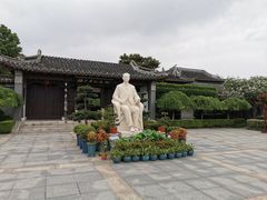 -梅园