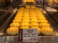 -陶陶居饼家(惠福东路店)