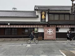 -中村藤吉(本店)