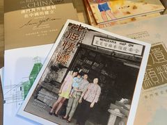 -龙环葡韵住宅式博物馆