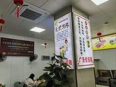 -广电冷面(汉城中路店)