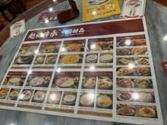 -赵记传承·中国甜品(福州总店)