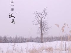 -长白山万达国际滑雪场