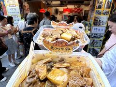 -老day牛杂(官也街总店)