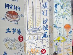 -品鲜海鲜餐厅(黄厝店)