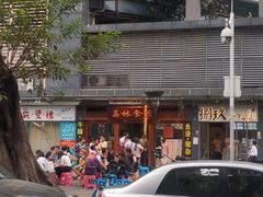 -荔林食店(西华路店)