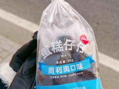 -好利来(宣武门店)