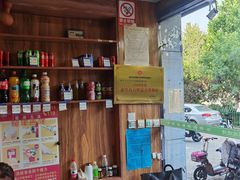 -熙成烧烤·三十三年(开发区店)