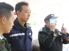 -上海和平眼科医院