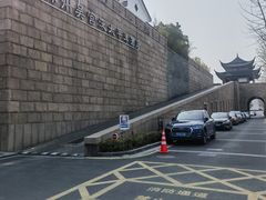-苏州吴宫泛太平洋酒店