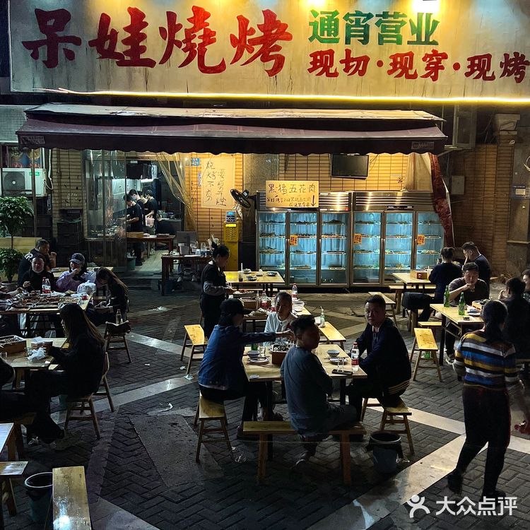 想把这家摊摊烧烤安利给全重庆 烤郡花巨好吃‼️