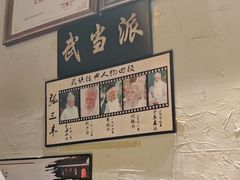 -风波庄(罍街分舵)