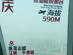 -WFC会仙楼观景台