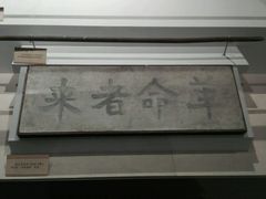 -南昌八一起义纪念馆