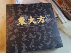 -東大方(瓶窑广场店)