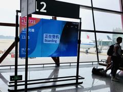 -首都机场t3-c国航两舱休息室