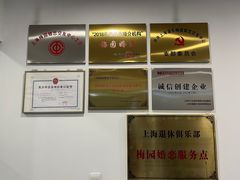 -梅园婚恋·婚姻介绍