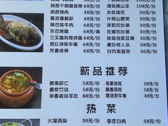-小厨子私房菜·云南美食店