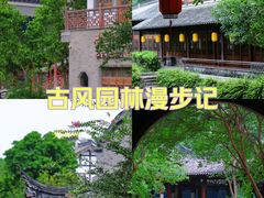 -龙潭水乡