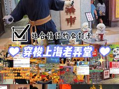 -外滩8号 whisky bar(金延大厦店)