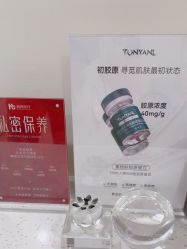 -海涛医疗美容·面部抗衰·注射美鼻