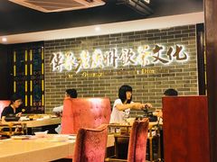 大堂-点都德(北京路贰店)