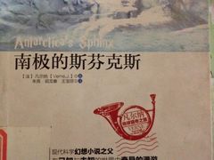 -石景山区图书馆(八角南路)