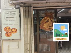 -安德鲁饼店(总店)