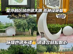 -郑州银基黄帝宫御温泉