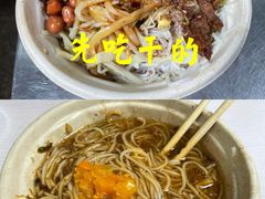 -三姐海南粉(骑楼老街店)