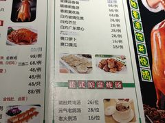 -昌勝香港深井烧鹅(新年华店)