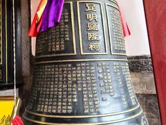 -真庆观