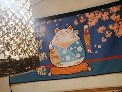 -玉川屋创意日料Bistro(柳巷店)
