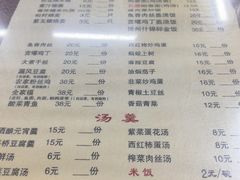 -粗茶淡饭(东关街店)