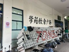 -同济大学本部学苑饮食广场