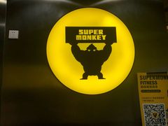 -超级猩猩健身·团课(高新园大冲商务中心二店)