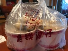 -佬钱湾仔(衣裳街店)