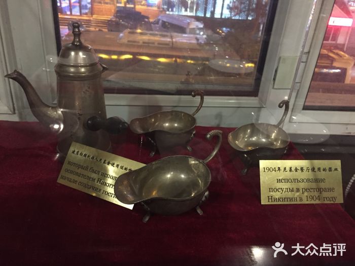 满洲里饭店-尼基金俄餐厅图片
