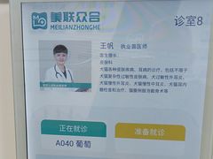-美联众合动物医院·24h转诊中心